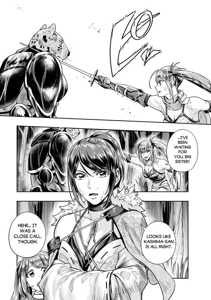 Failure Frame, Chapter 41 image 26